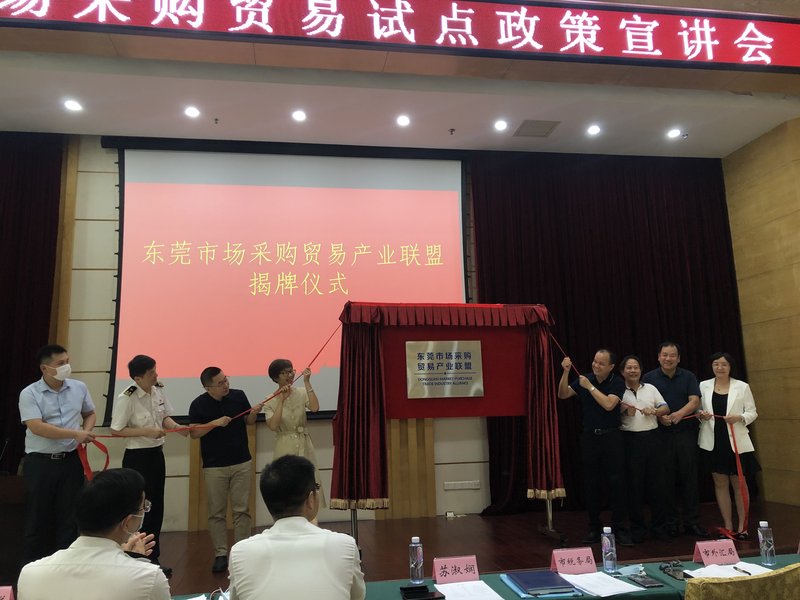 如何选购心仪的国内贸易批发商品？