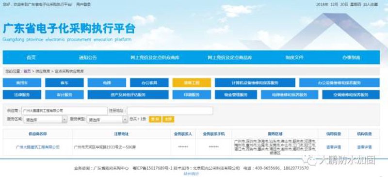 贸易代理公司的成功案例解析