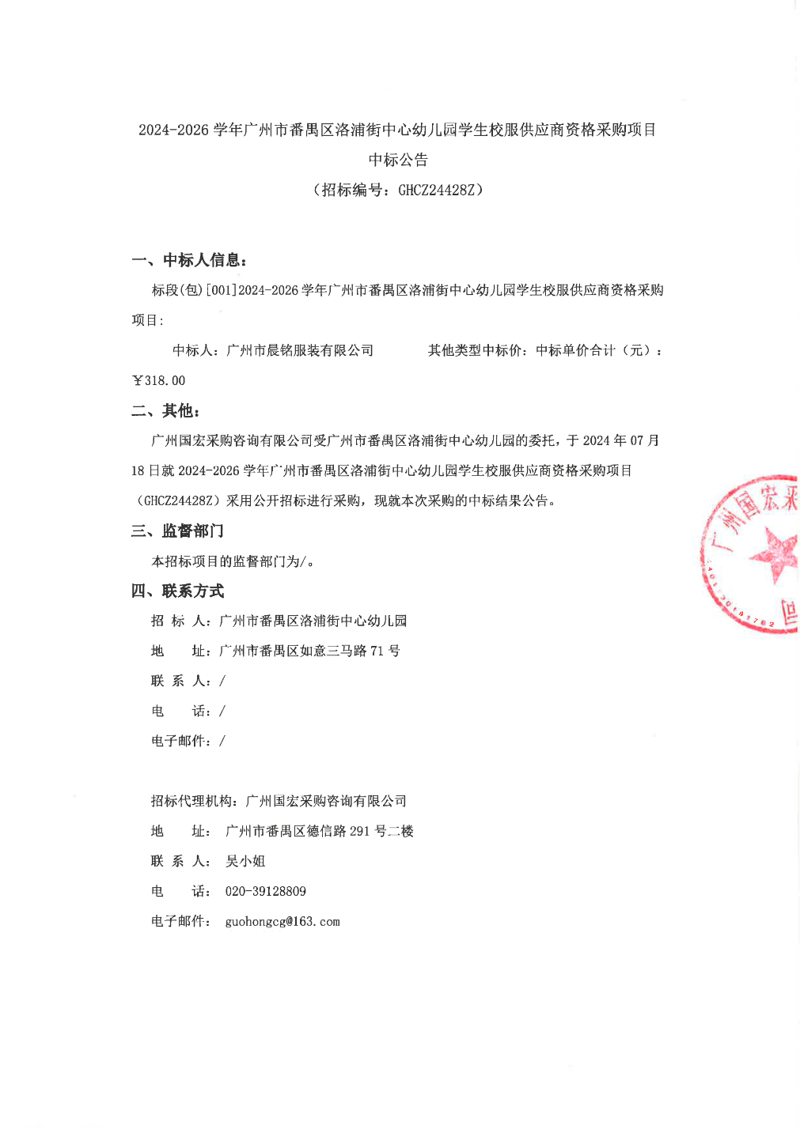 国内贸易批发迎来新机遇